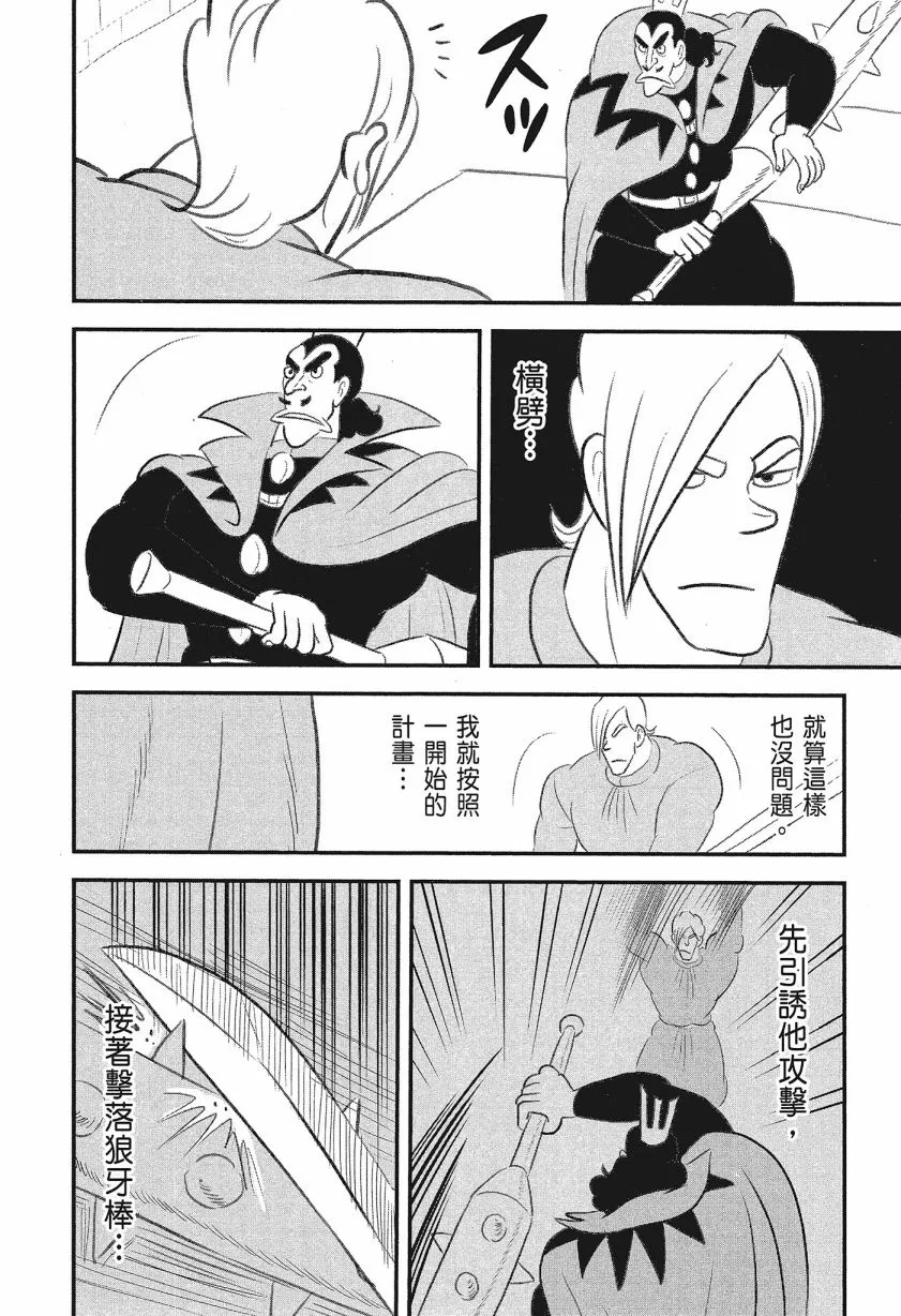 第08卷 第18页