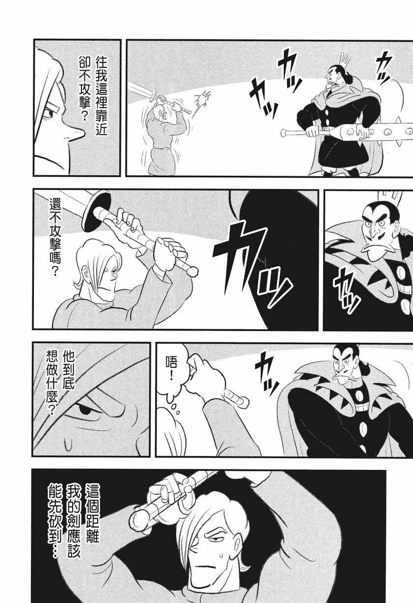 第08卷 第20页