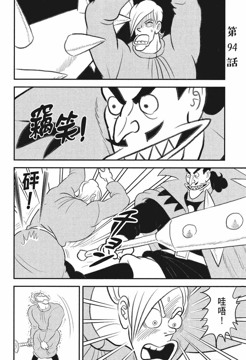第08卷 第24页