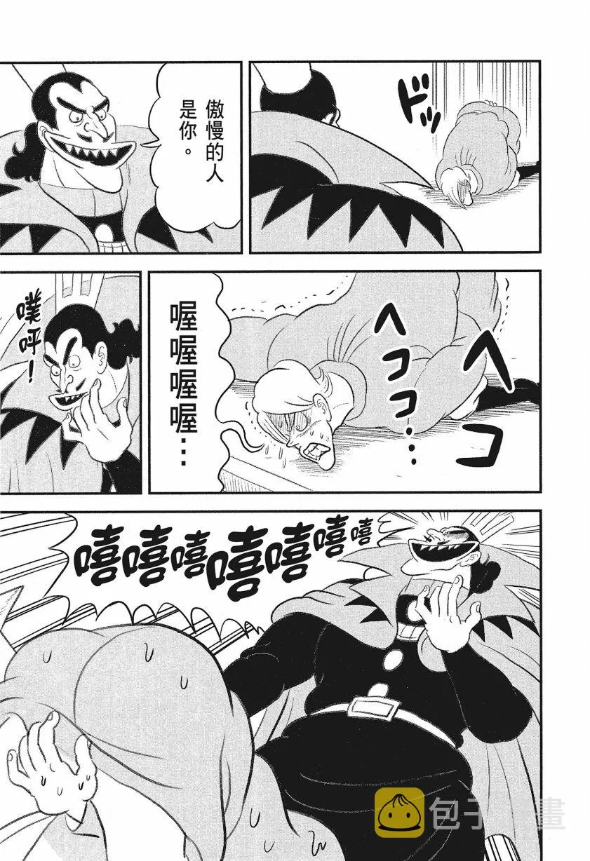 第08卷 第25页