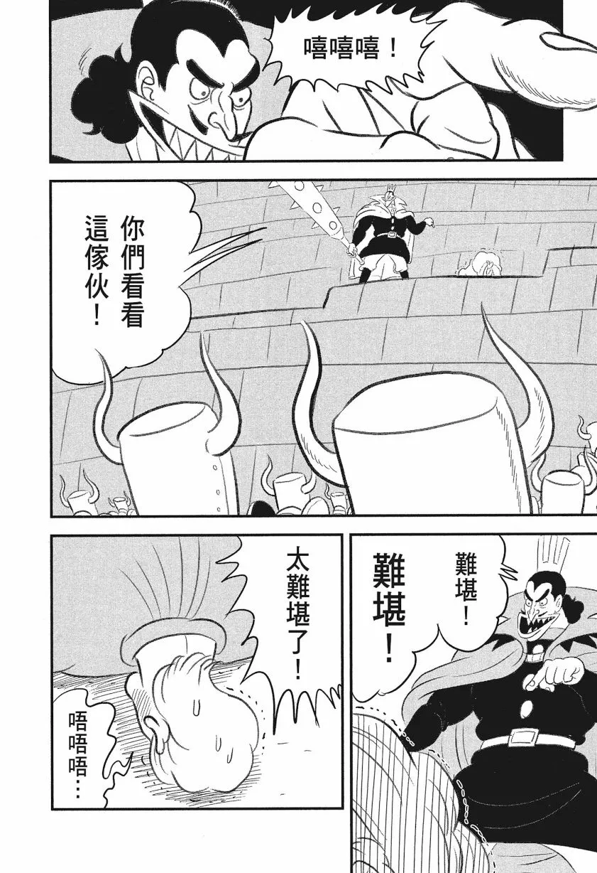 第08卷 第26页
