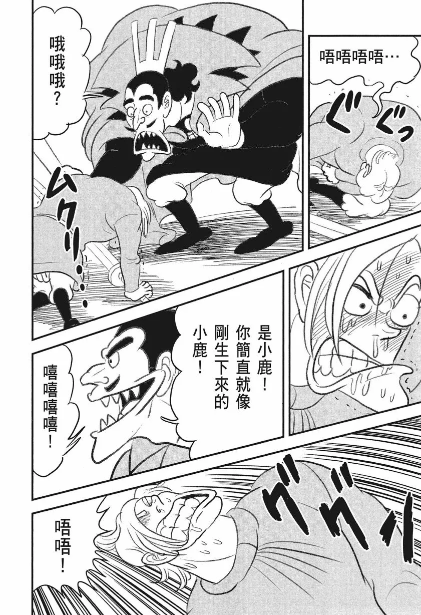 第08卷 第28页