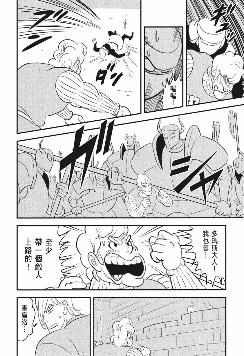 第08卷 第32页