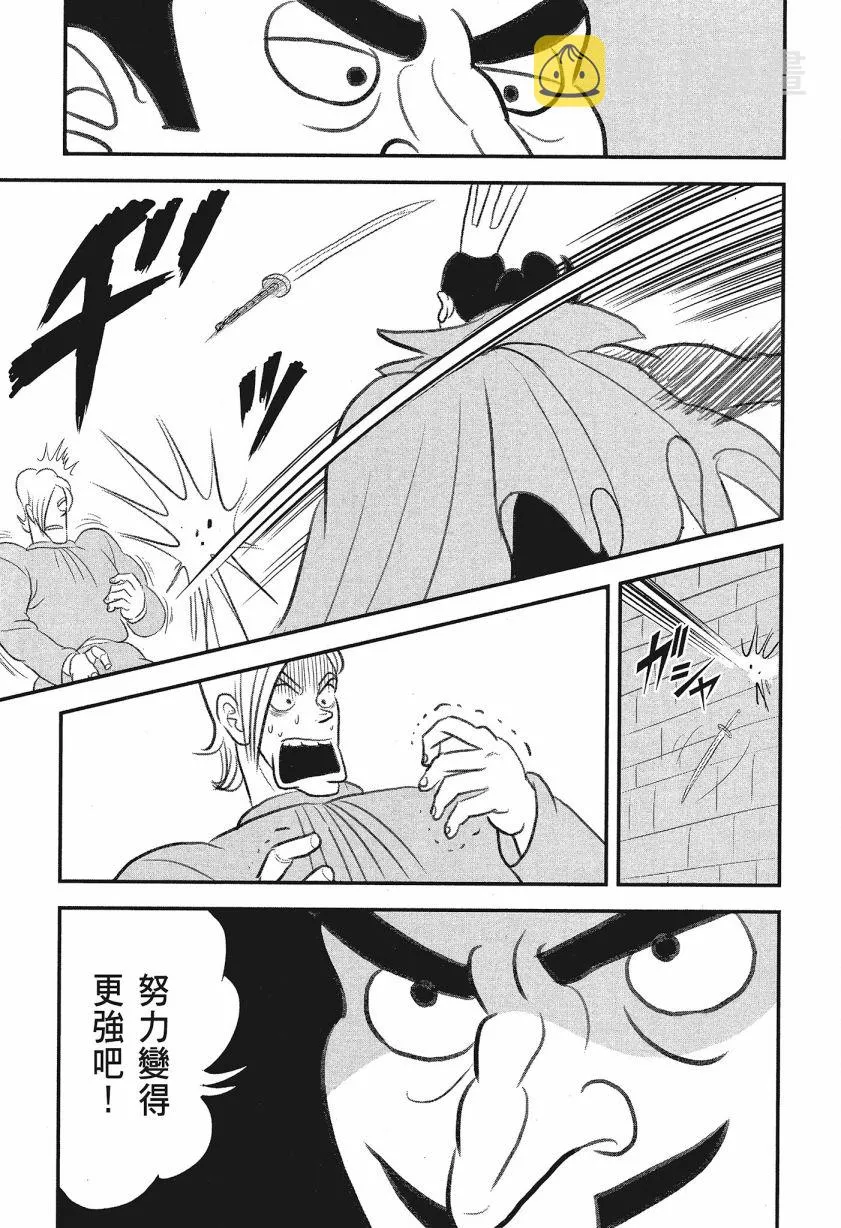 第08卷 第33页