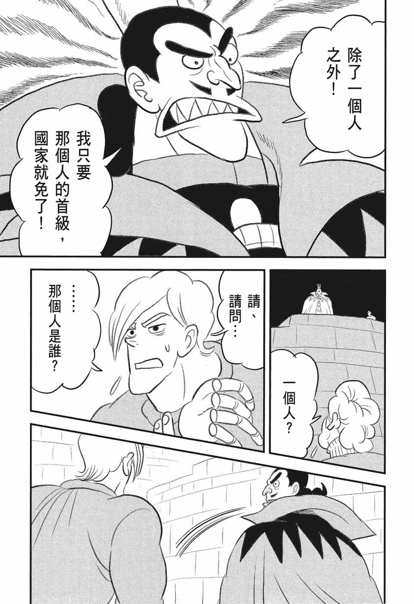 第08卷 第35页