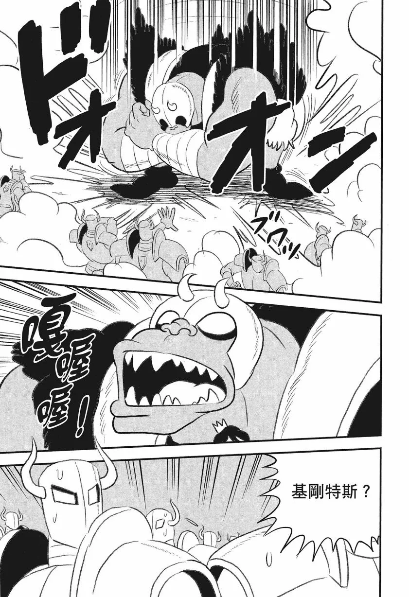 第08卷 第37页