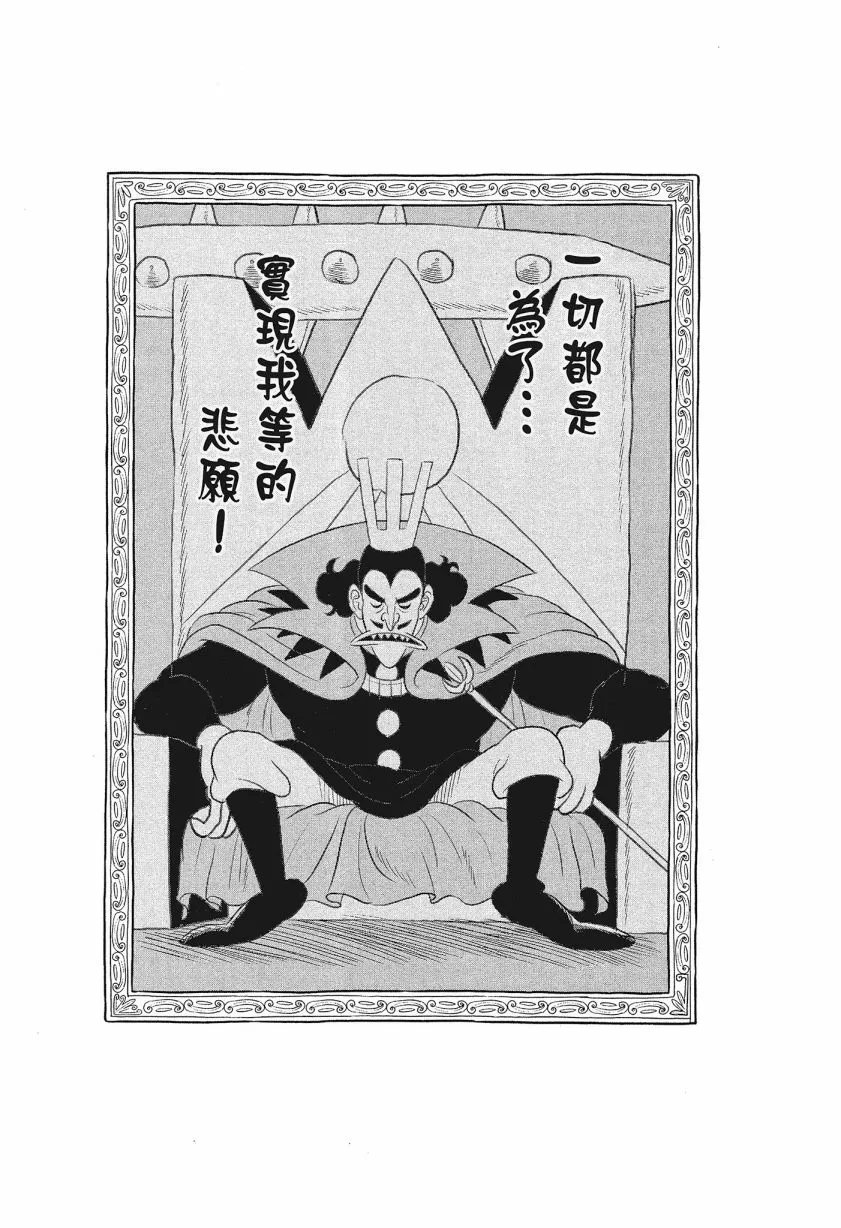 第08卷 第38页
