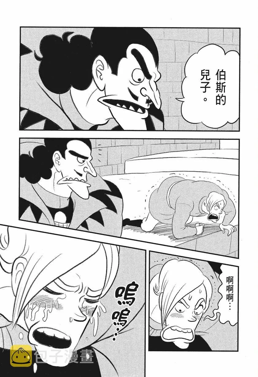 第08卷 第41页