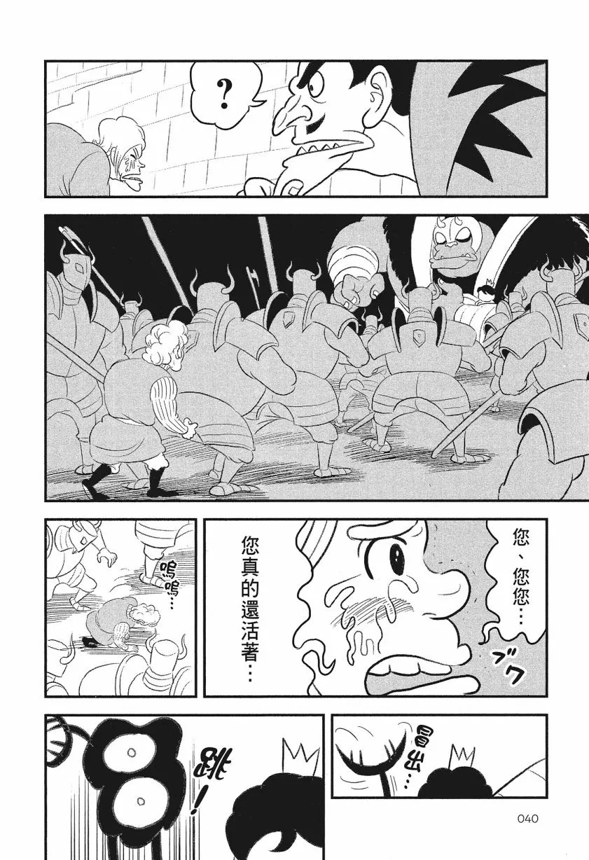 第08卷 第42页