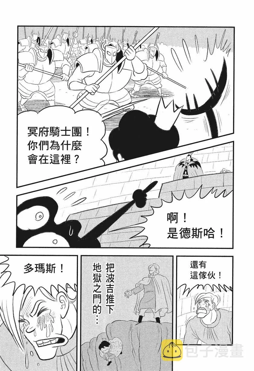 第08卷 第43页