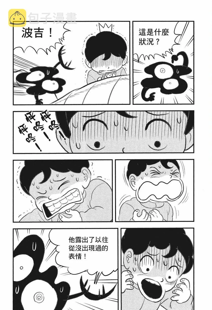 第08卷 第44页