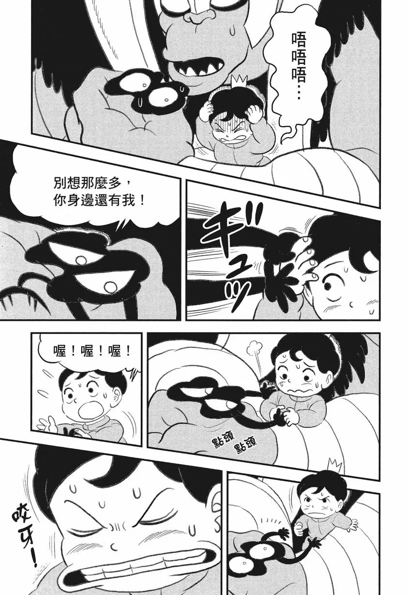第08卷 第45页