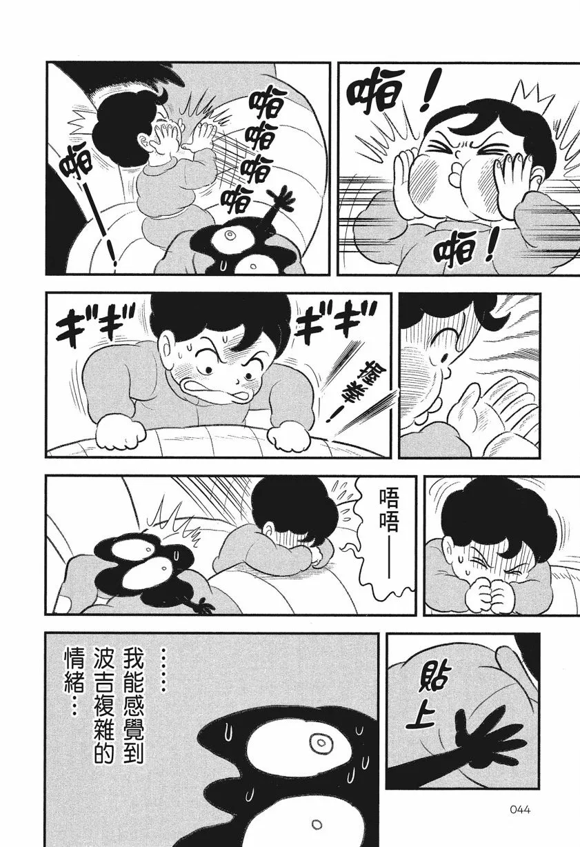 第08卷 第46页