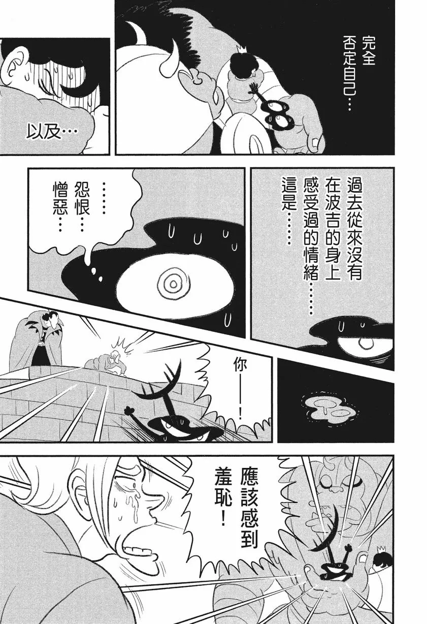 第08卷 第47页