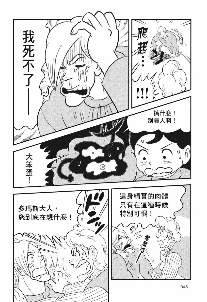 第08卷 第50页