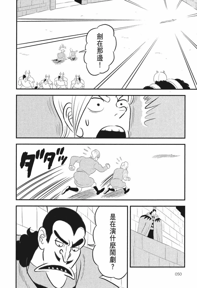 第08卷 第52页