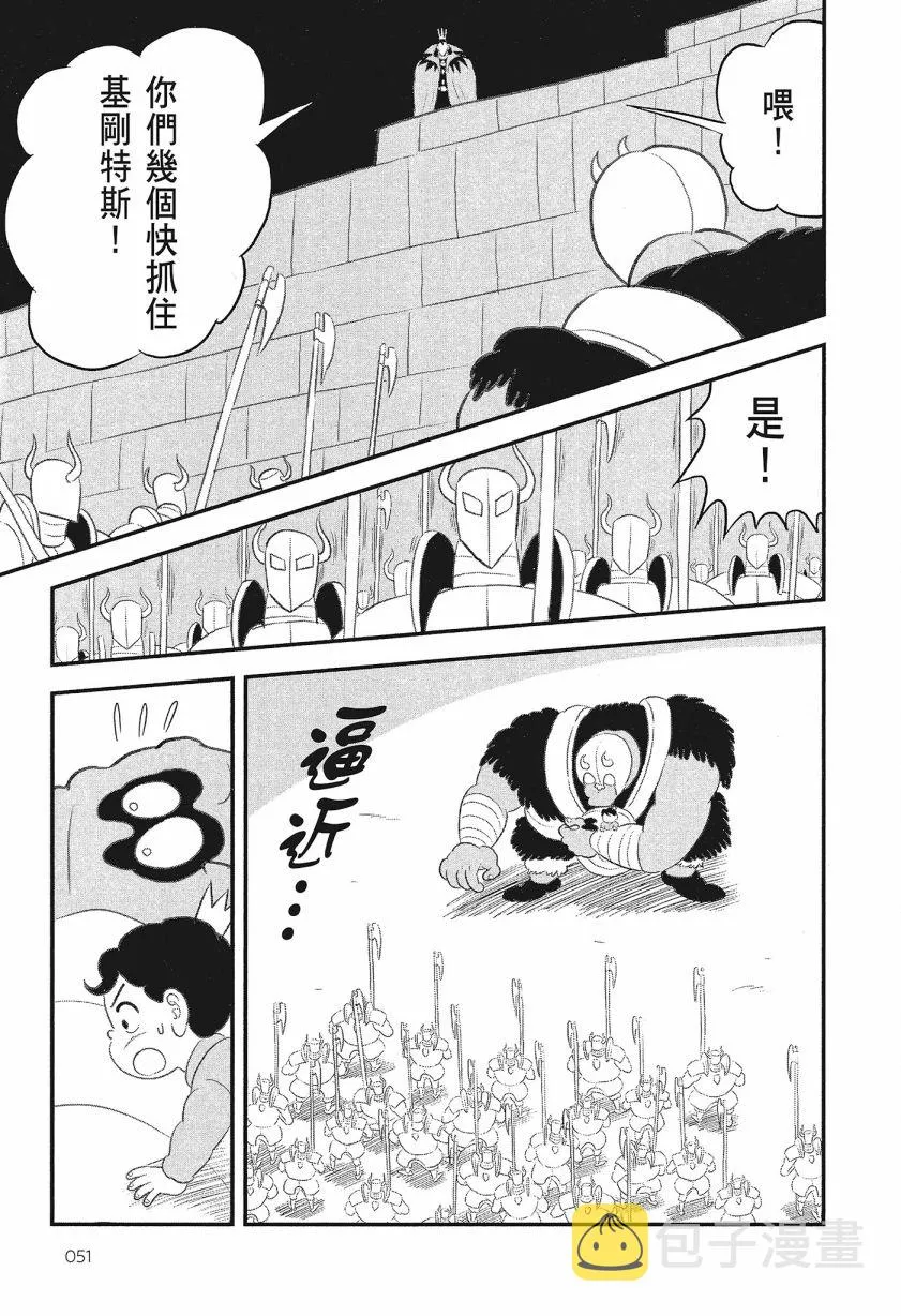 第08卷 第53页