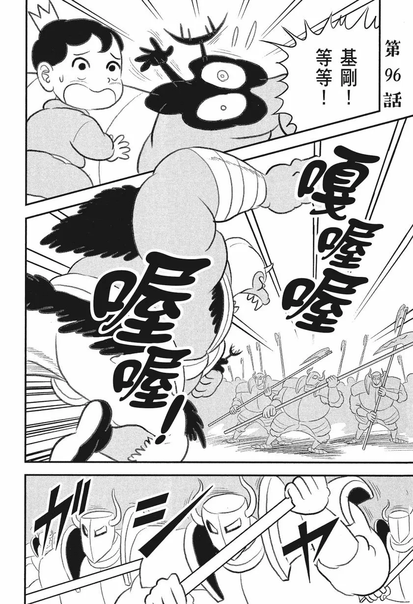 第08卷 第56页