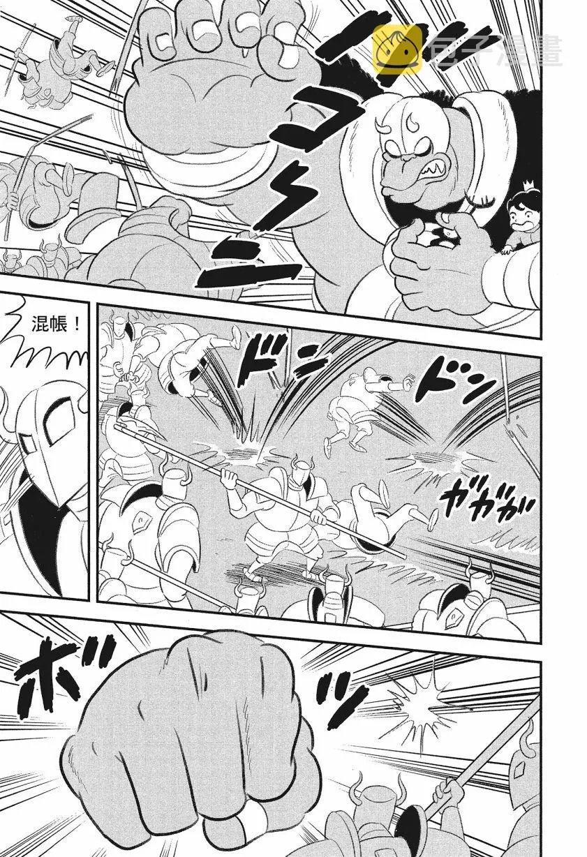 第08卷 第57页