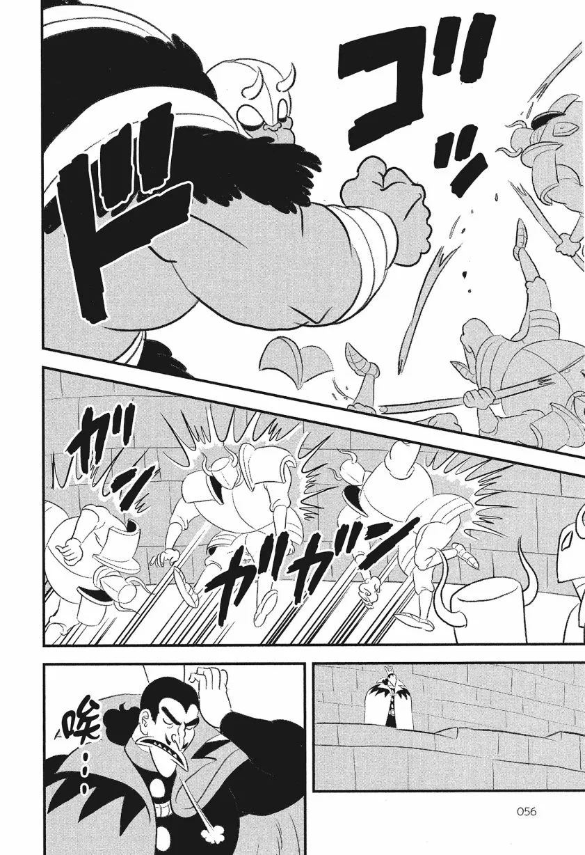 第08卷 第58页