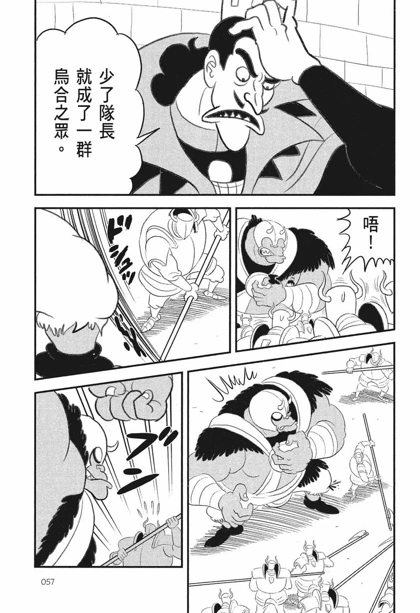 第08卷 第59页