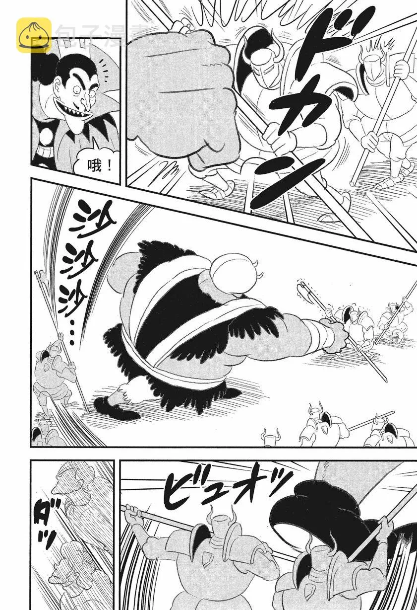 第08卷 第60页