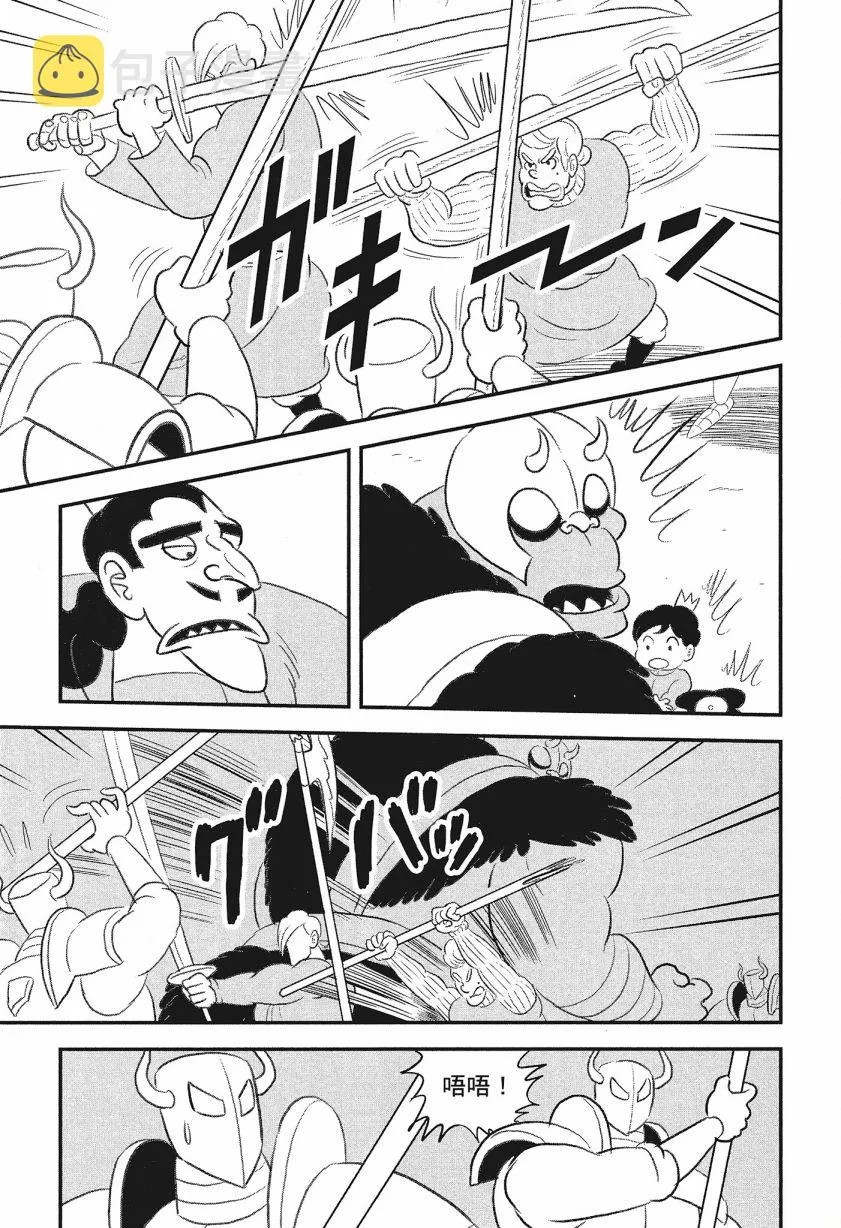 第08卷 第61页
