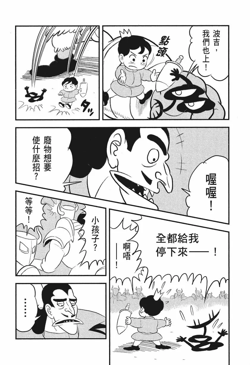 第08卷 第62页