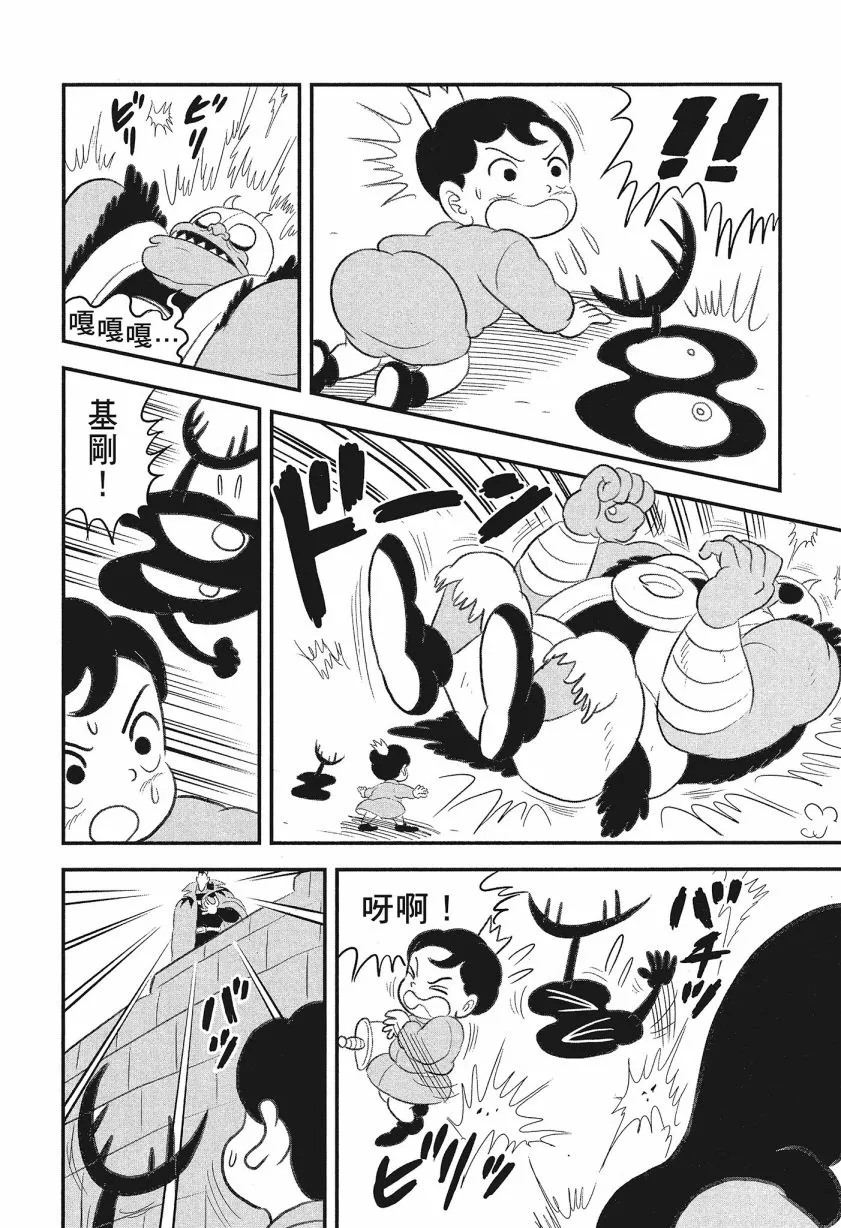 第08卷 第64页