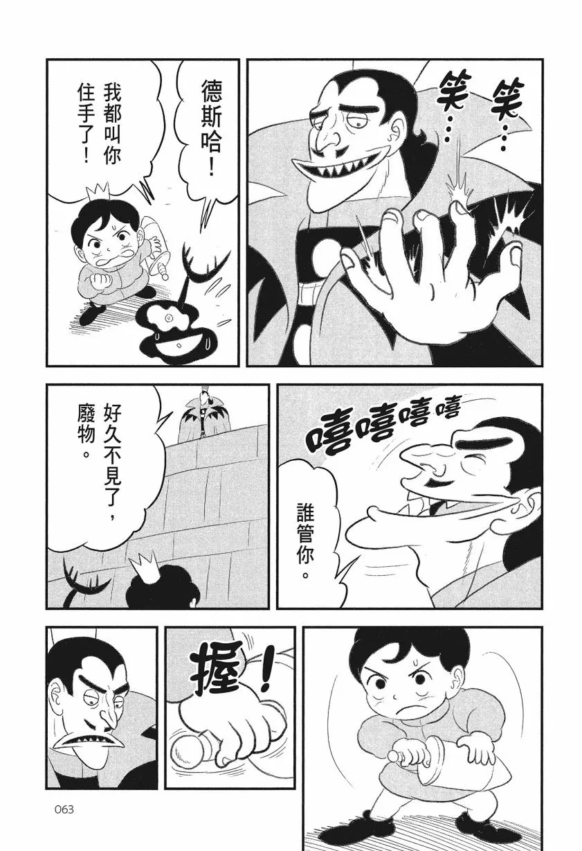 第08卷 第65页