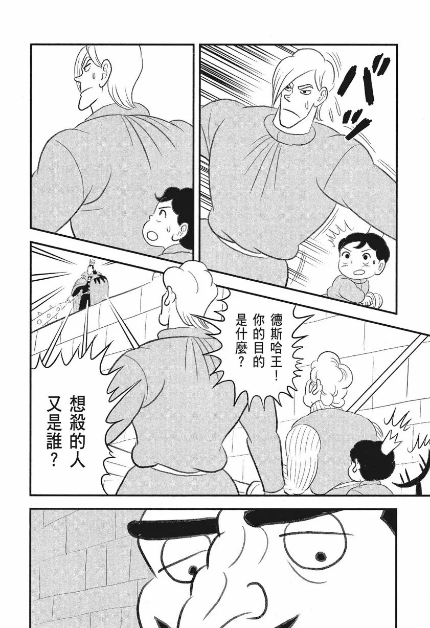 第08卷 第66页