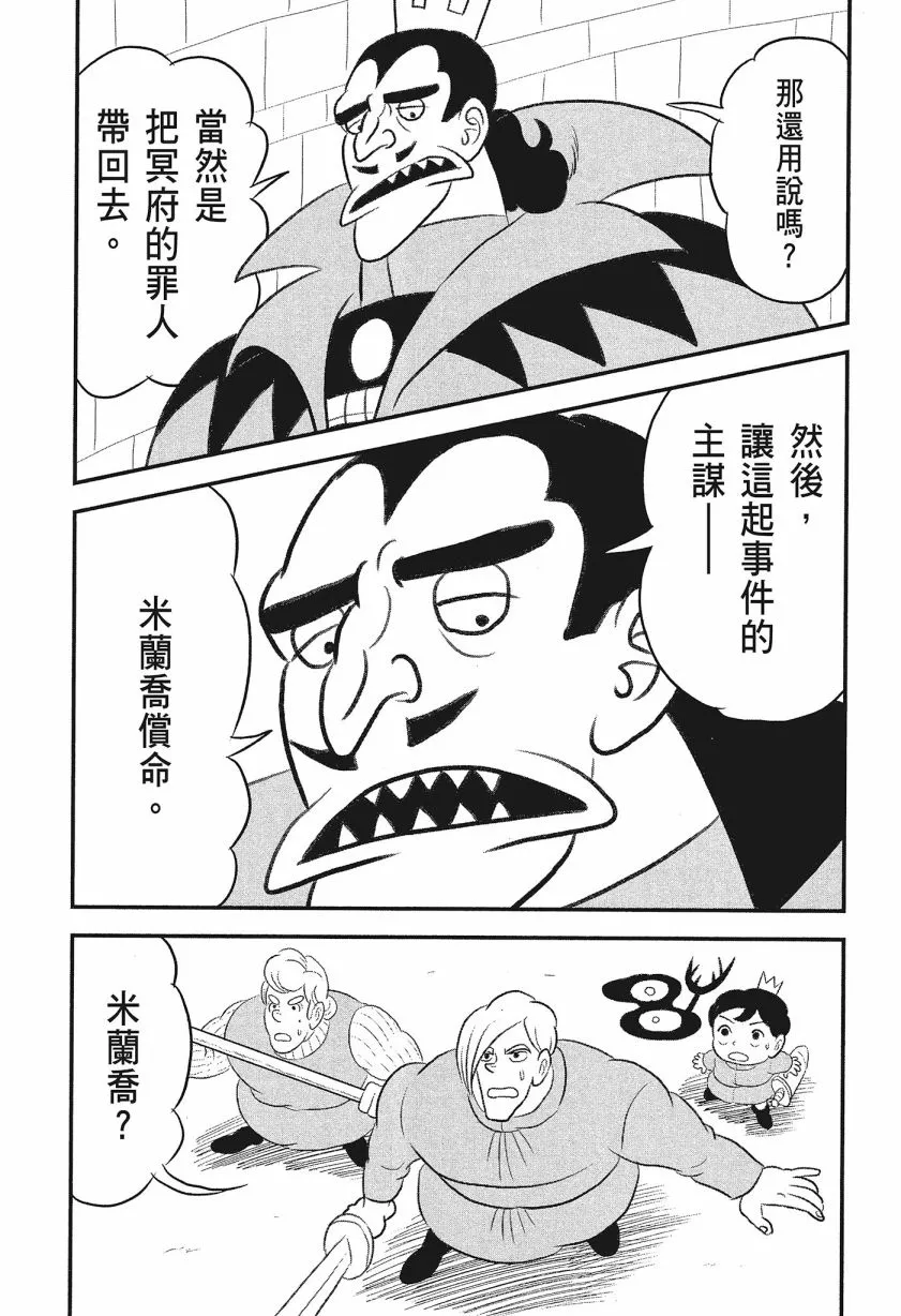 第08卷 第67页