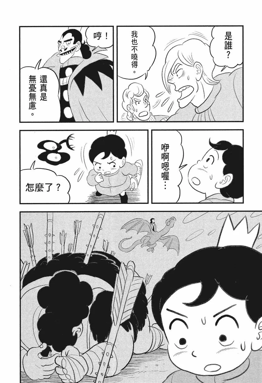 第08卷 第68页
