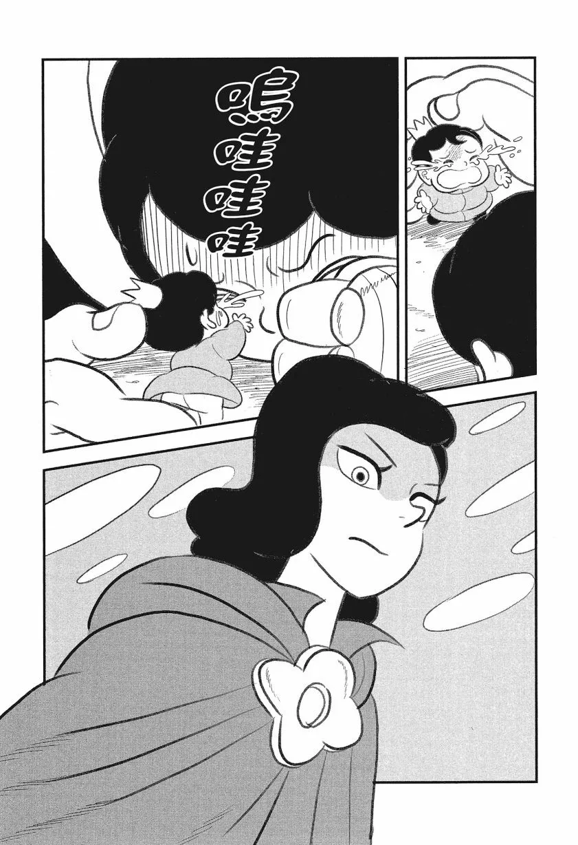 第08卷 第69页