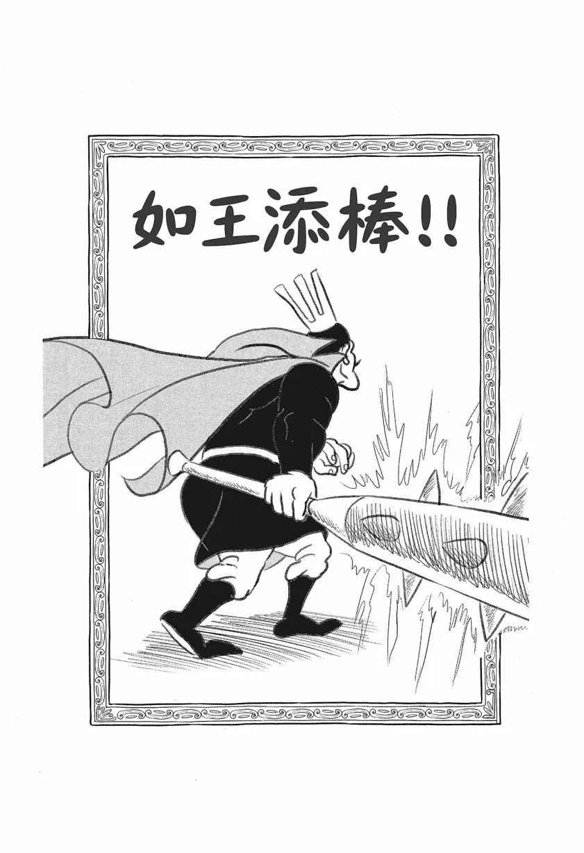 第08卷 第70页