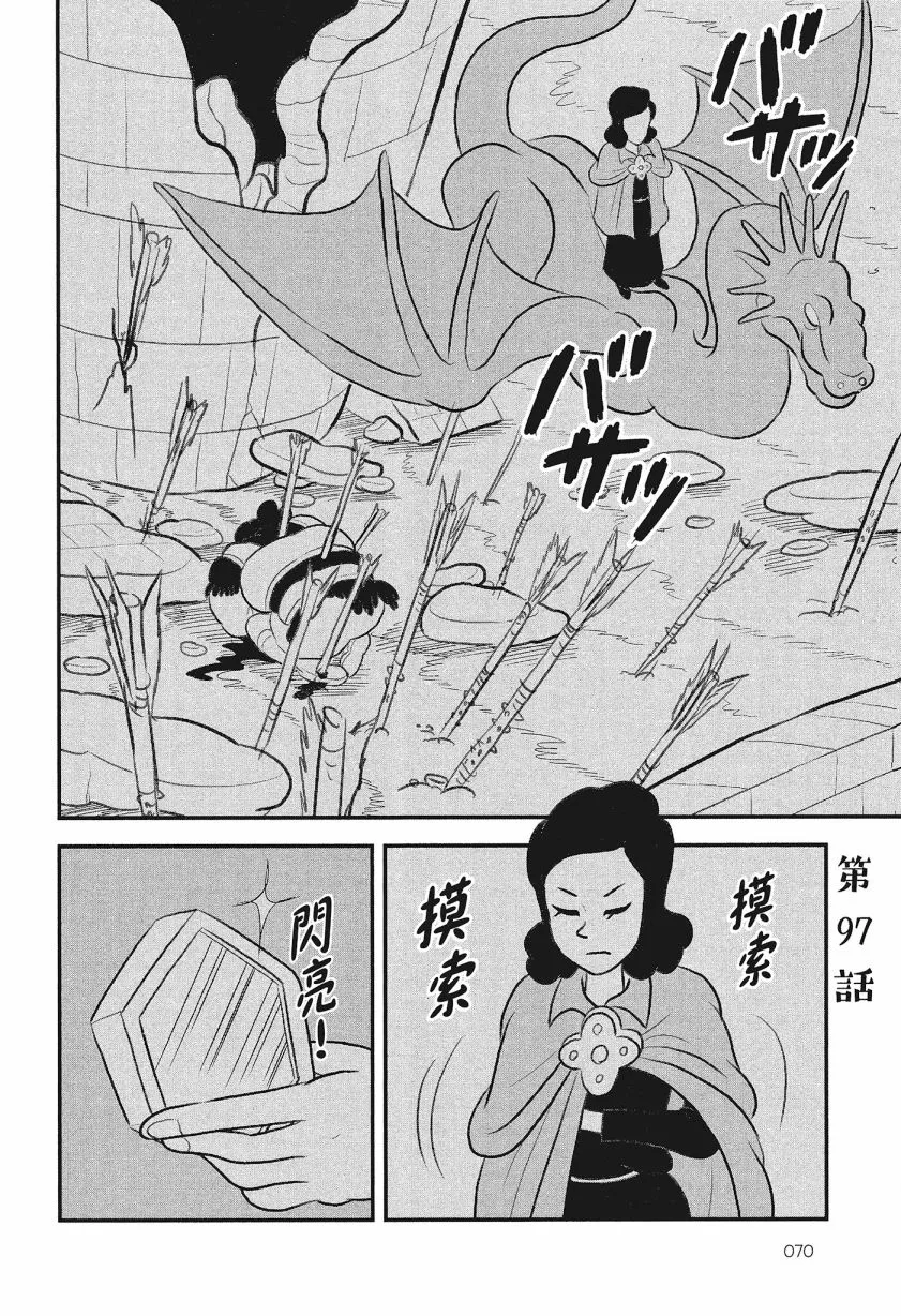 第08卷 第72页
