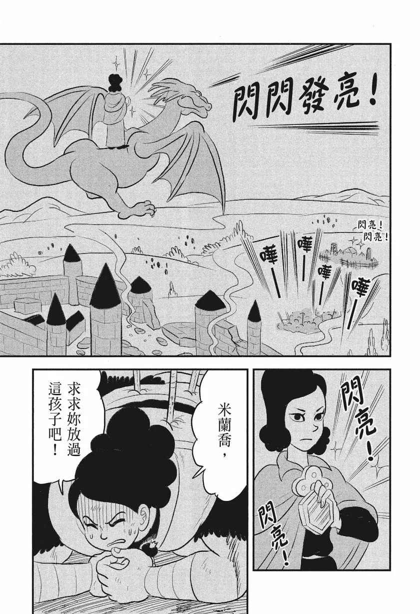 第08卷 第73页