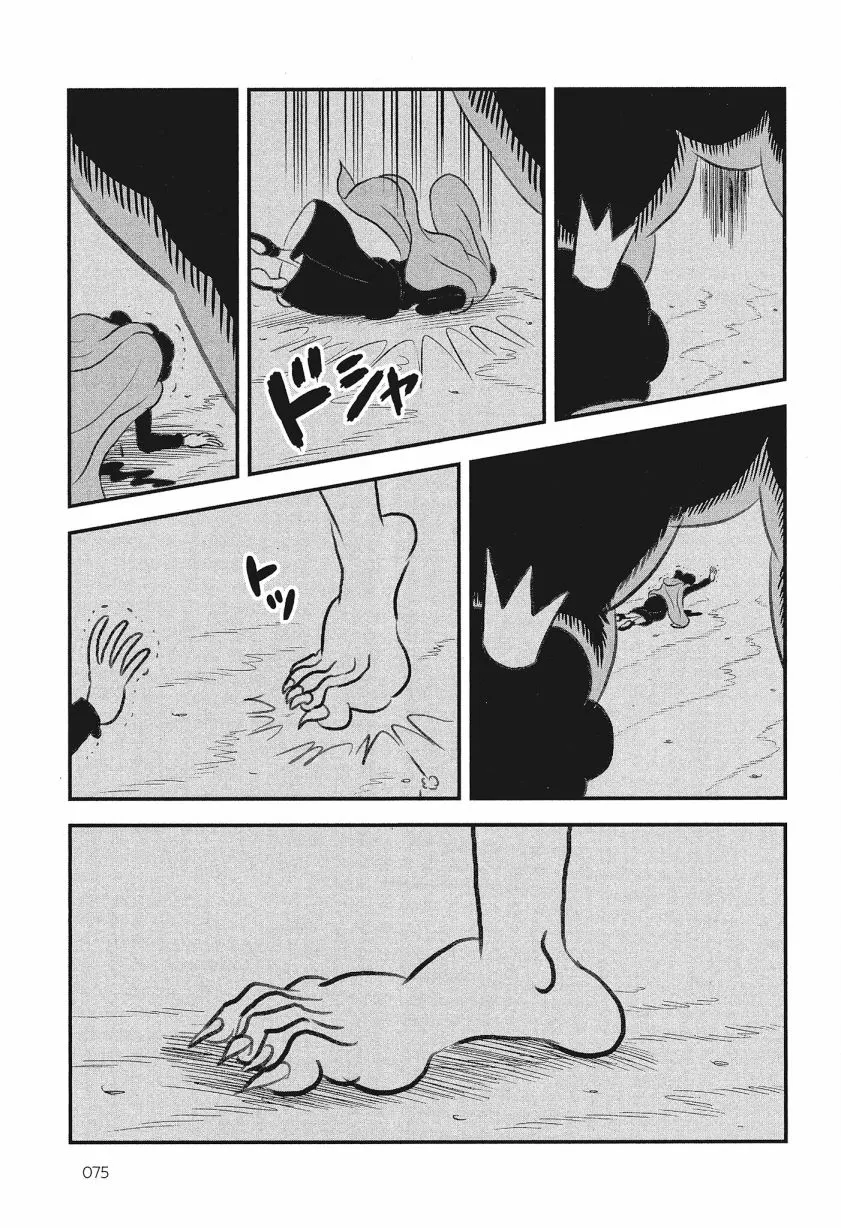 第08卷 第77页