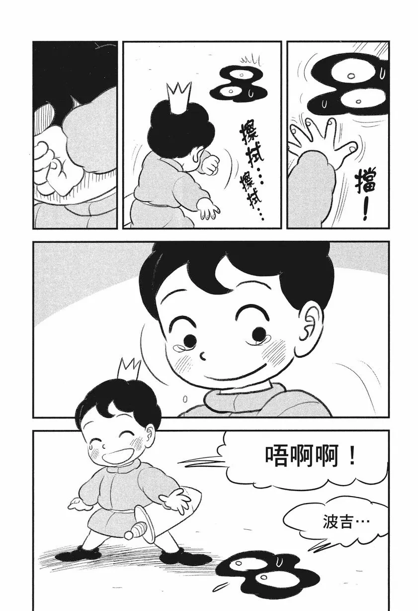 第08卷 第79页