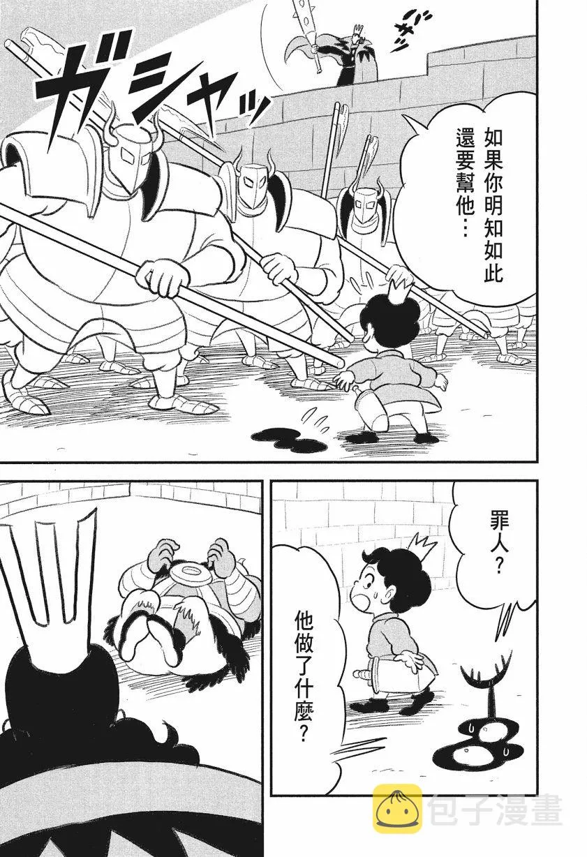 第08卷 第85页