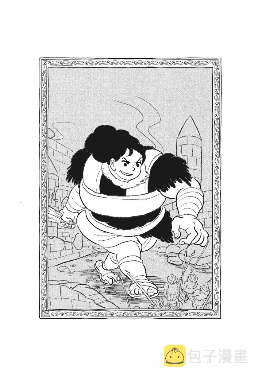 第08卷 第86页