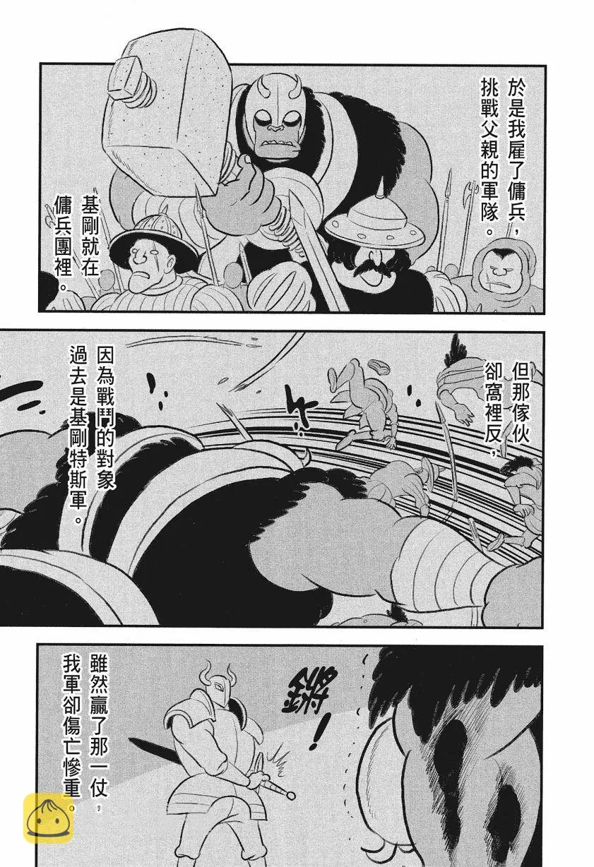 第08卷 第89页
