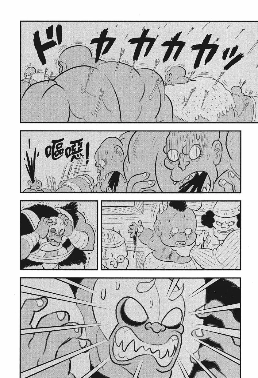 第08卷 第94页