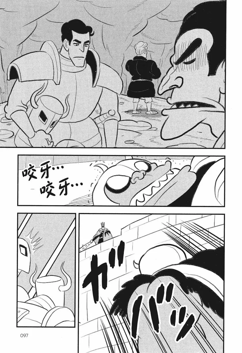 第08卷 第99页