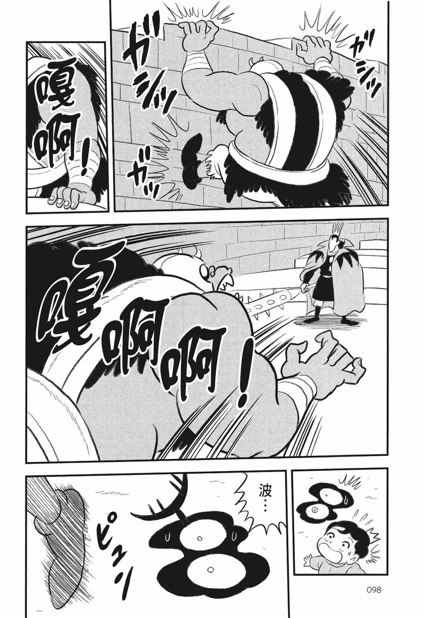 第08卷 第100页