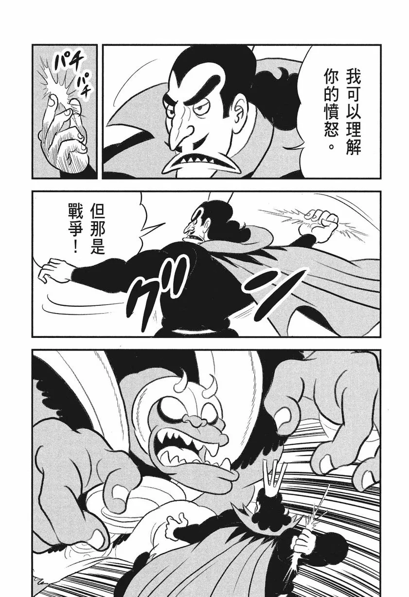 第08卷 第101页