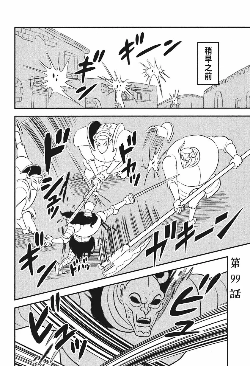第08卷 第104页