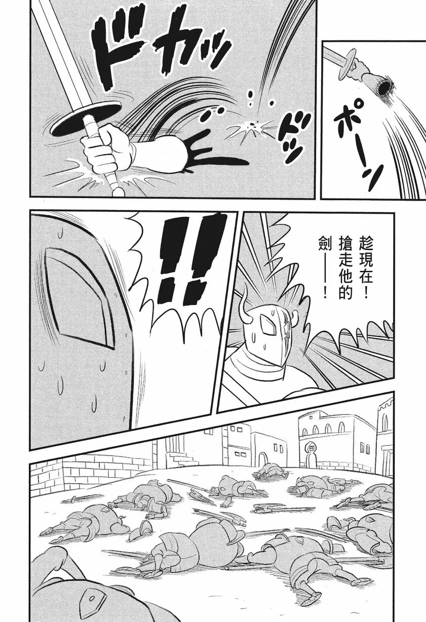 第08卷 第106页