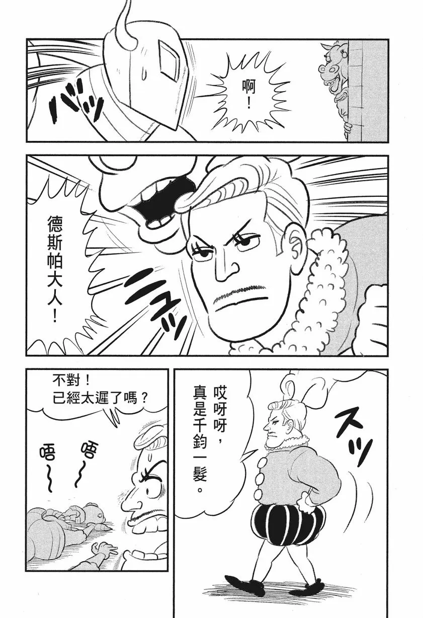 第08卷 第110页