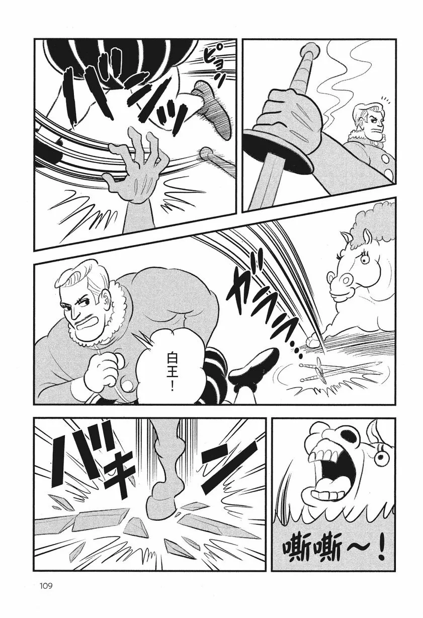 第08卷 第111页